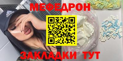 кокаин перу Волжск