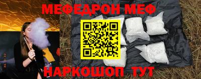 кокаин перу Волжск