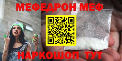 кокаин Волгодонск