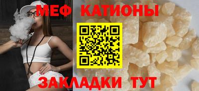 кокаин Волгодонск
