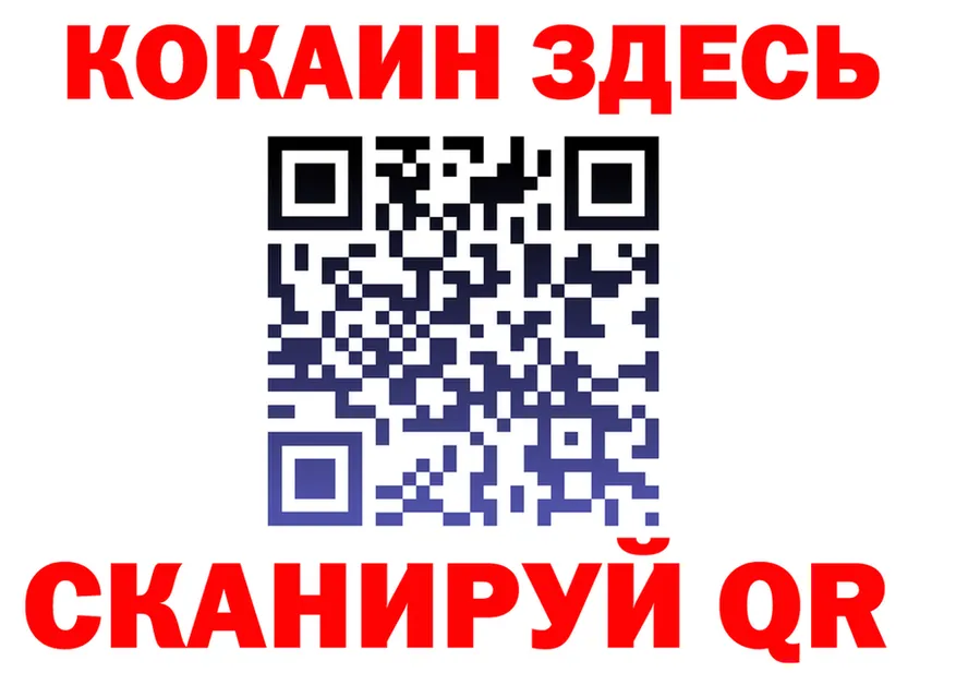 A PVP Crystall tor маркетплейс OMG Семилуки