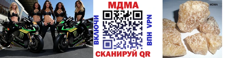 МДМА crystal Семилуки