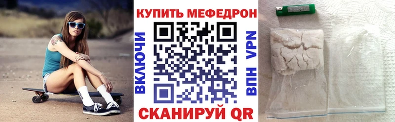 где продают Семилуки МЯУ-МЯУ мяу мяу