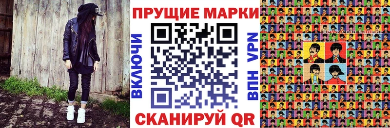 Марки NBOMe 1,5мг  Семилуки 