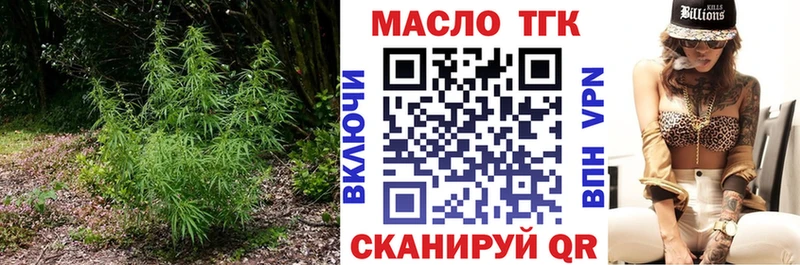 Дистиллят ТГК THC oil  цена наркотик  Семилуки 
