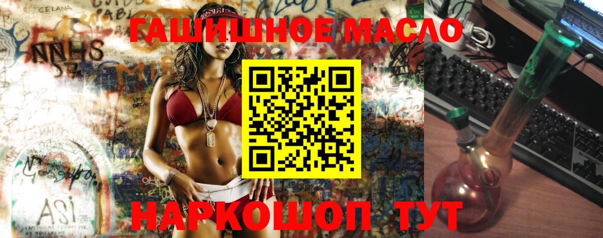 ТГК Wax  Вход с VPN  Семилуки 