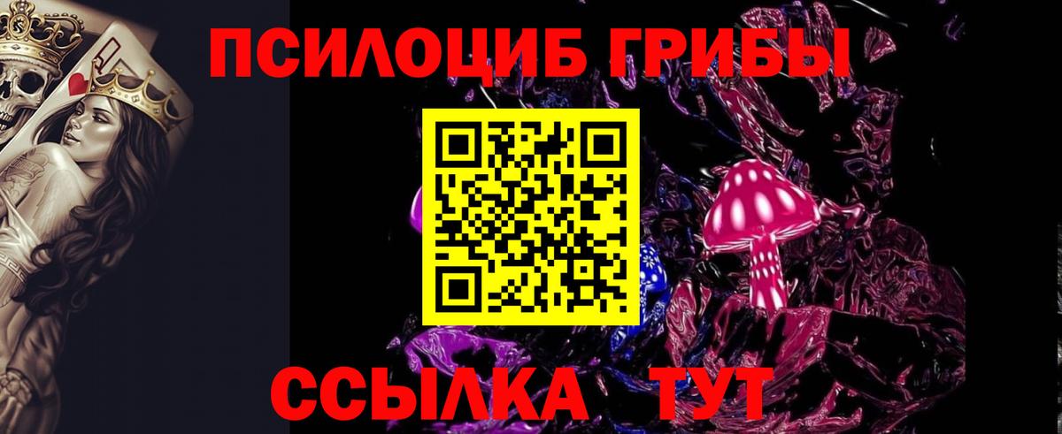 Семилуки  сколько стоит  Галлюциногенные грибы мухоморы  Вход с VPN  Псилоцибиновые грибы Psilocybine cubensis 