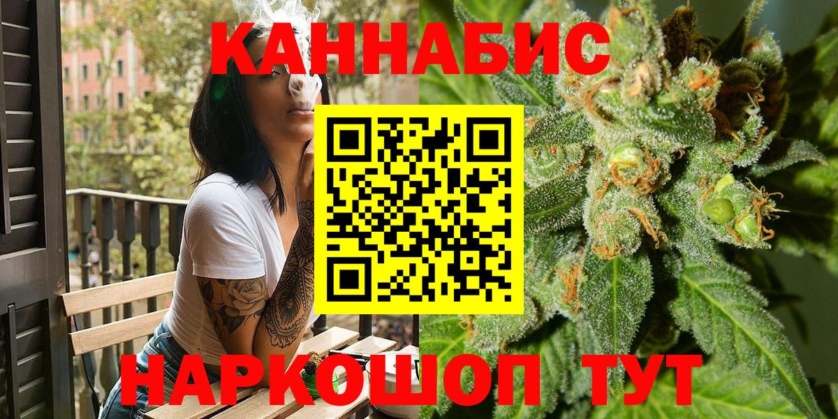 Бошки Шишки LSD WEED Семилуки