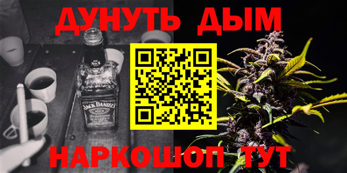 Канабис тримм  Бошки Шишки THC 21%  Вход с VPN  Семилуки  МАРИХУАНА White Widow 